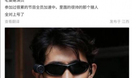 吃瓜明星爆料狼王是谁,吃瓜明星曝料，狼王身份成谜引热议